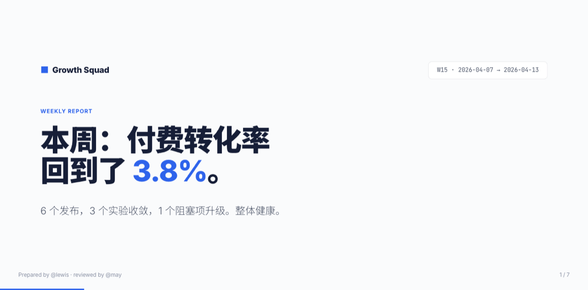 Weekly Report
